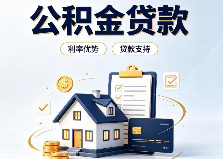 深圳宝安区债务重组|深圳宝安区垫资贷款|深圳宝安区事业单位债务重组